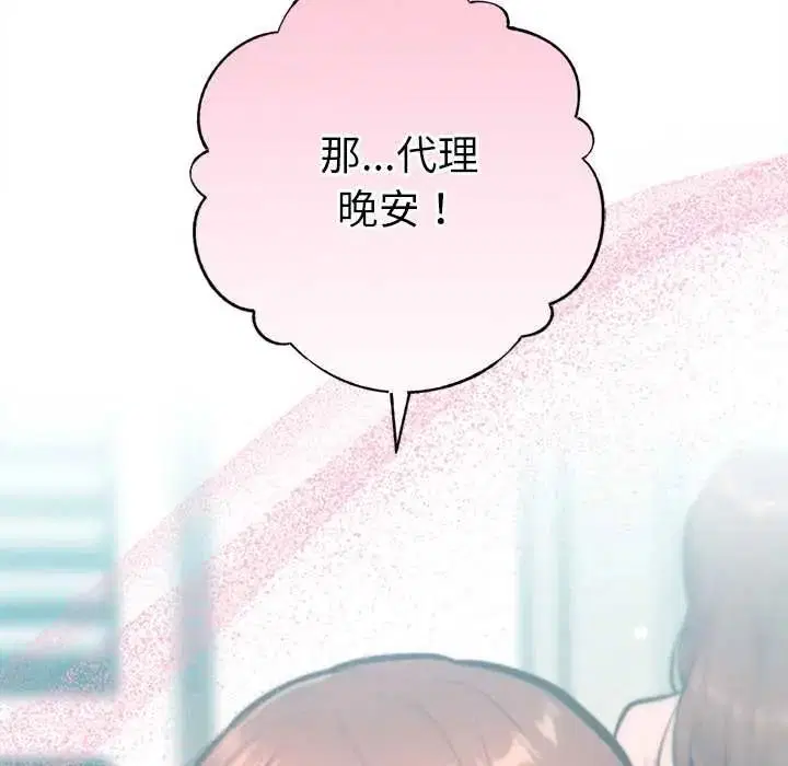 第28話