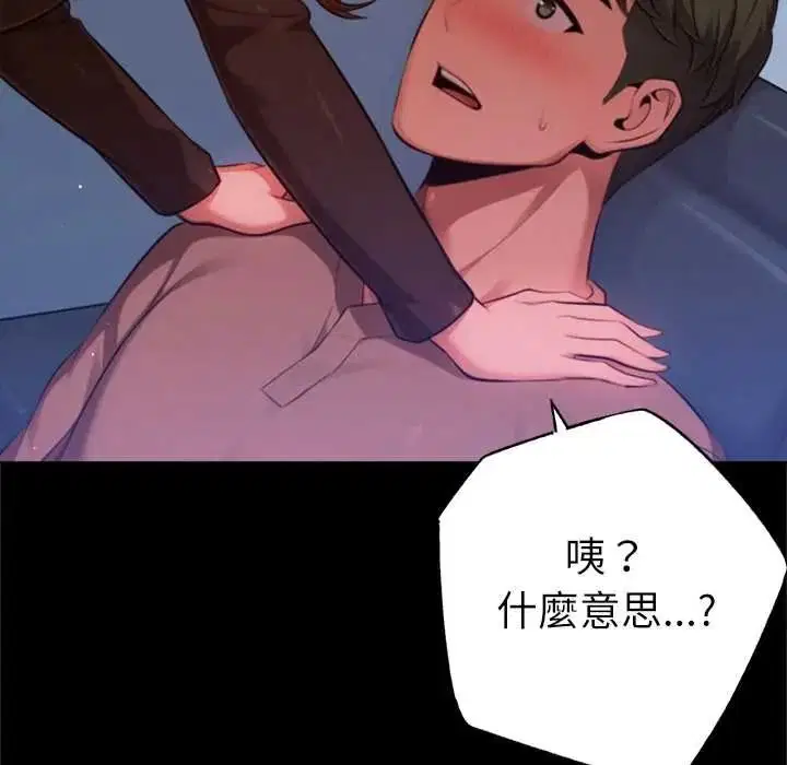 第28話