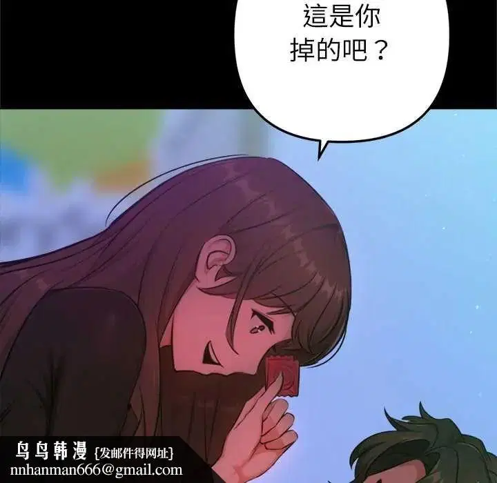 第28話