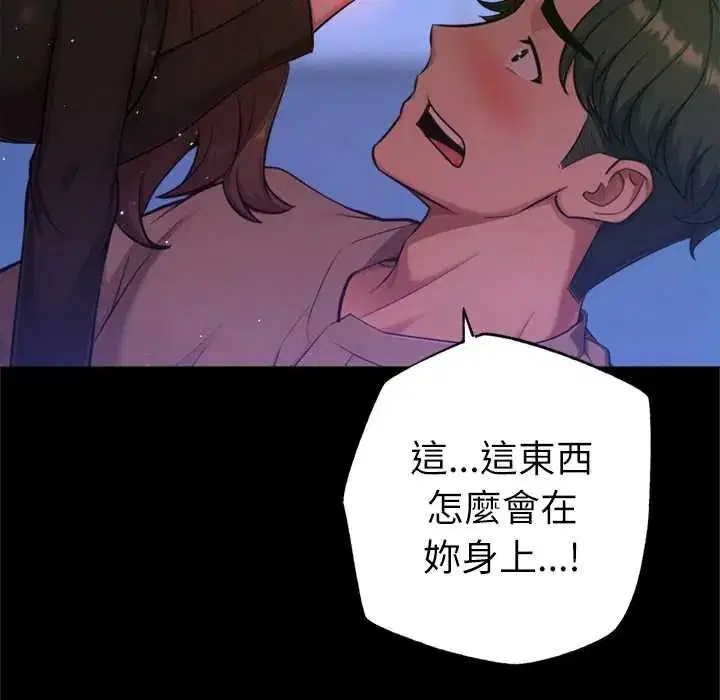 第28話