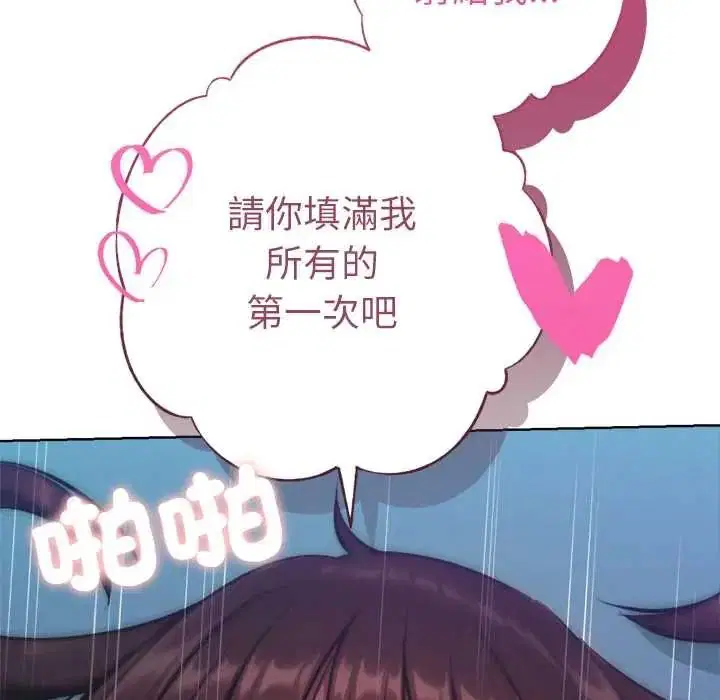 第29話