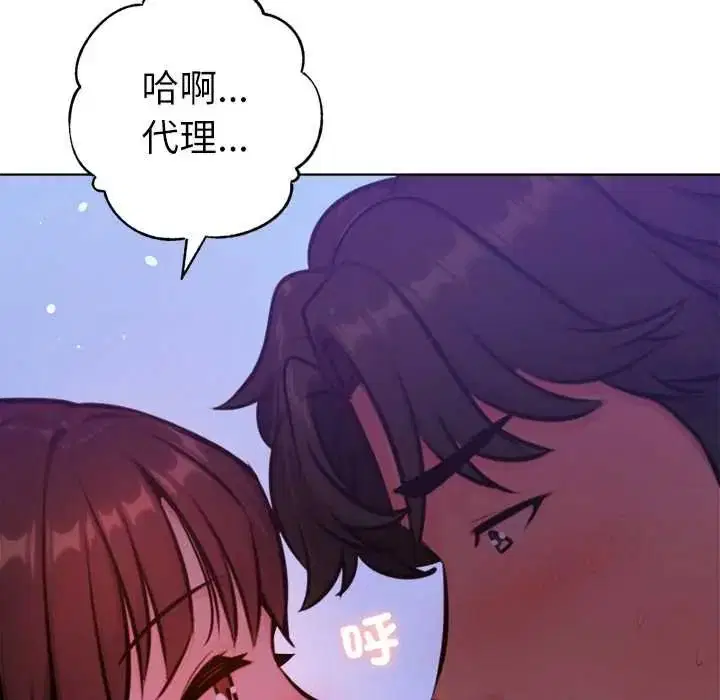 第29話