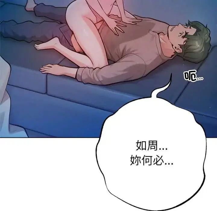 第29話