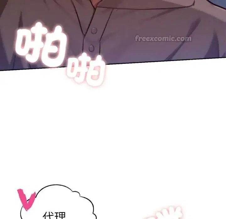 第29話