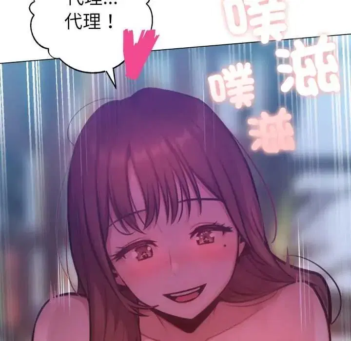 第29話