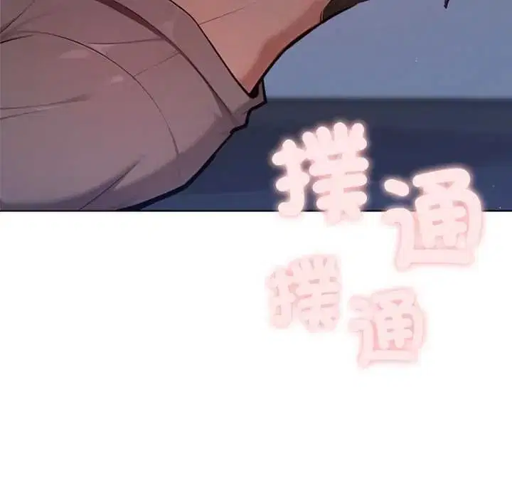 第29話