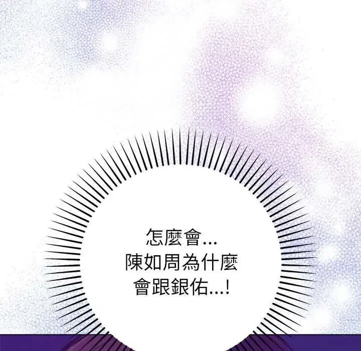 第30話