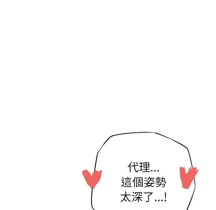 第30話
