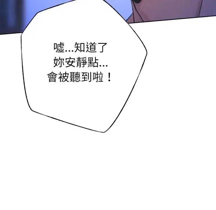 第30話