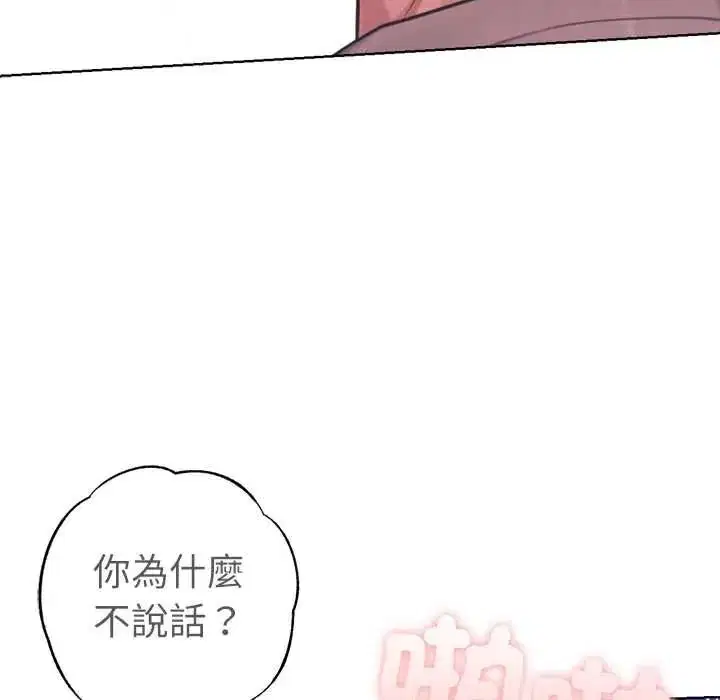 第30話