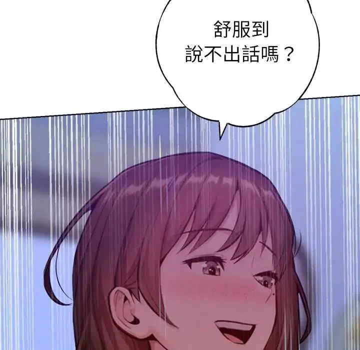 第30話