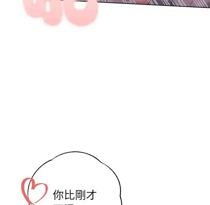 第30話