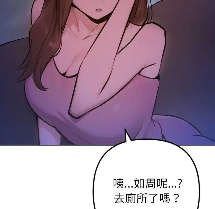 第30話