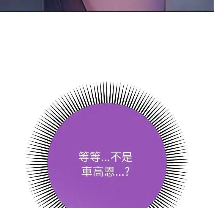 第30話
