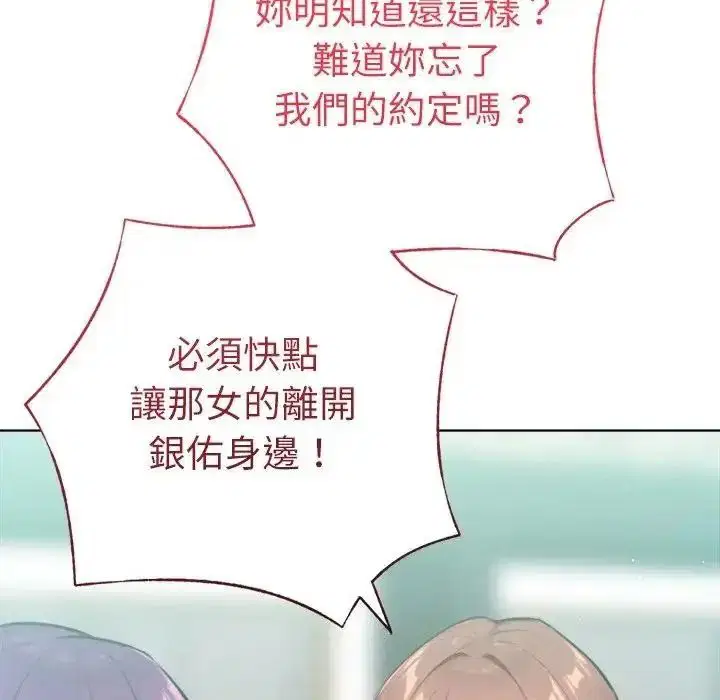 第31話