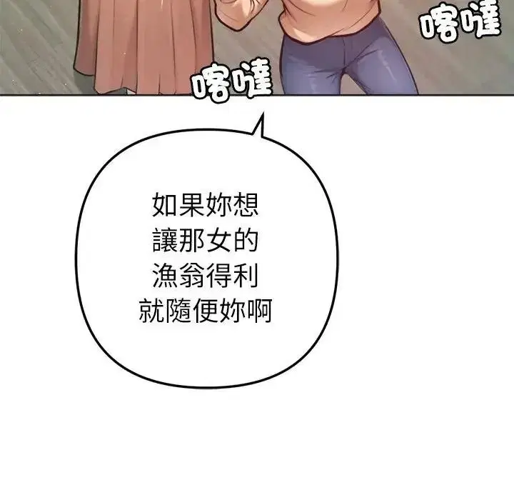 第31話