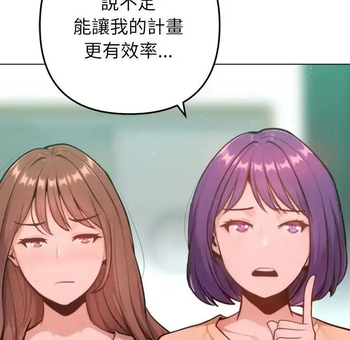 第31話