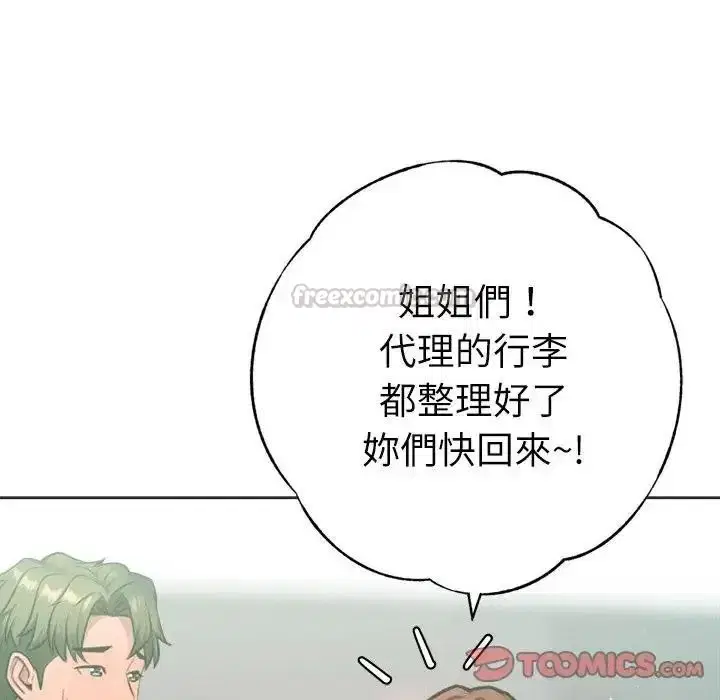 第31話