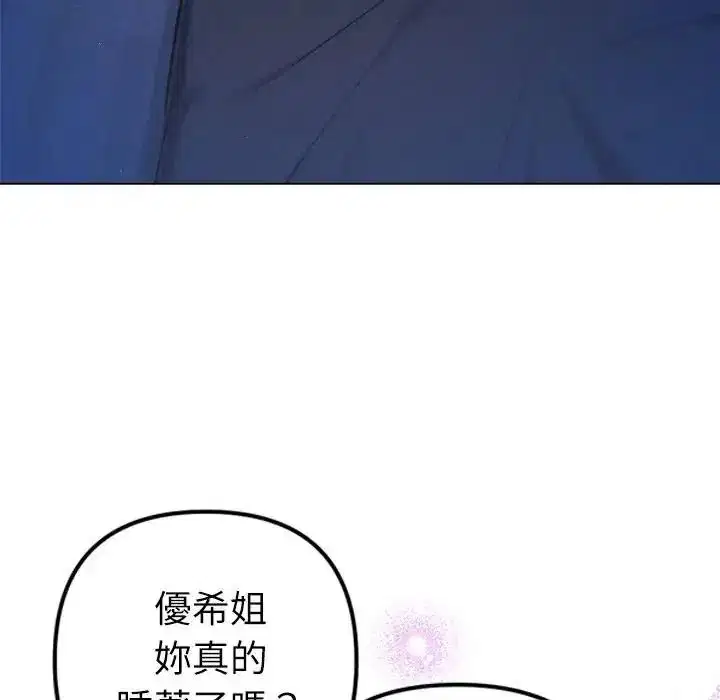 第31話
