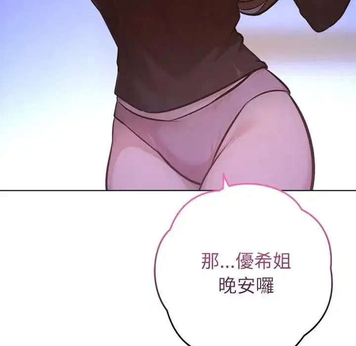 第31話