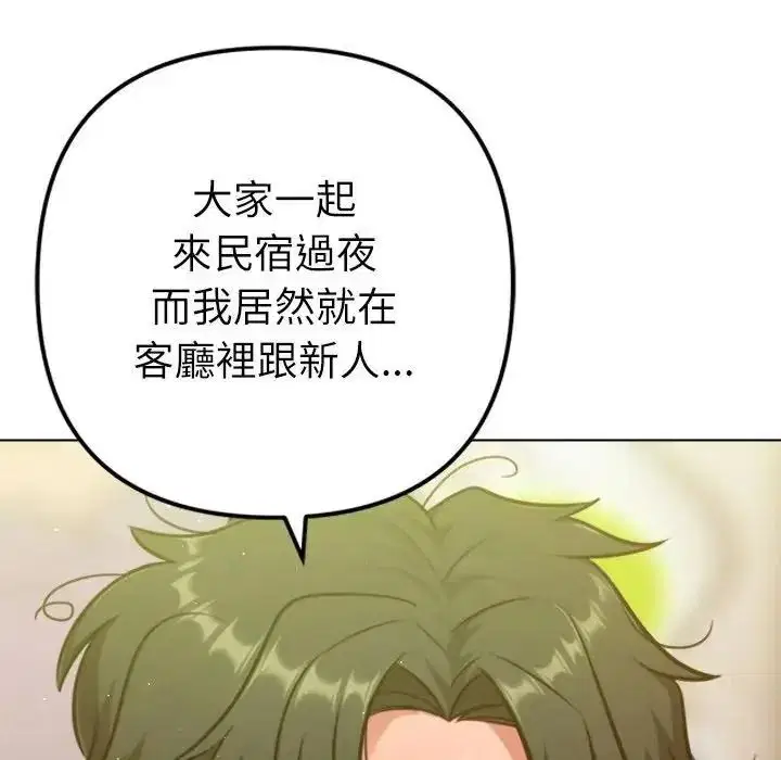 第31話