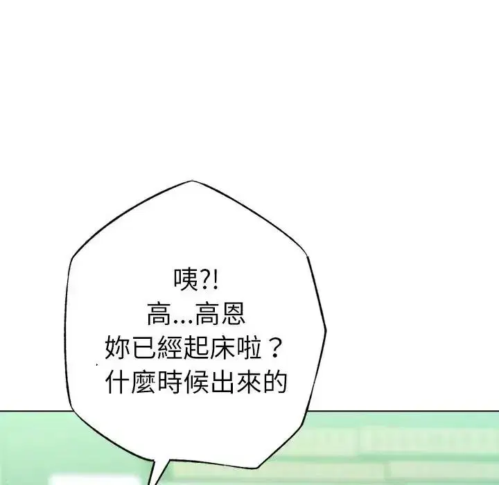 第31話