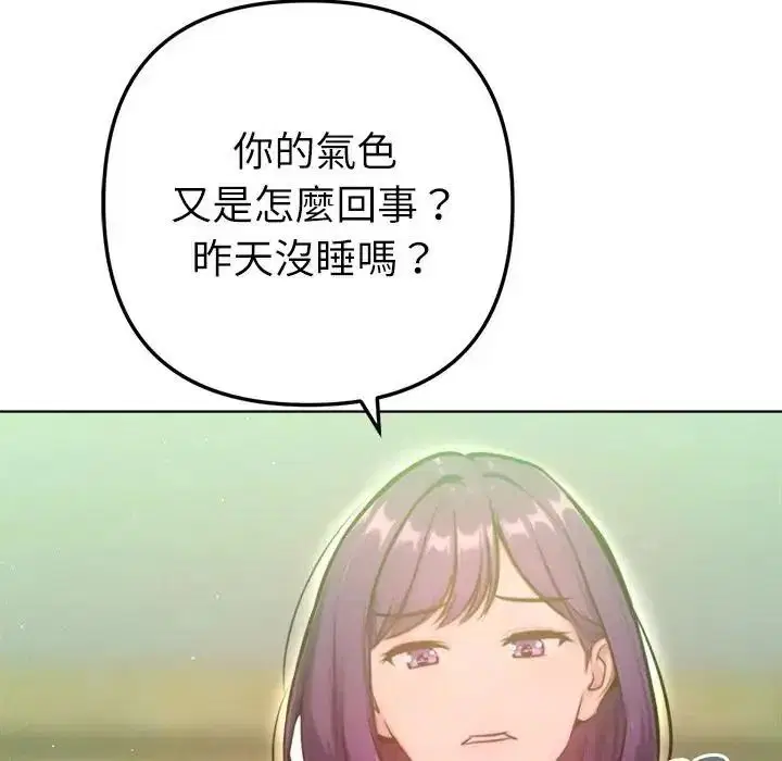第31話