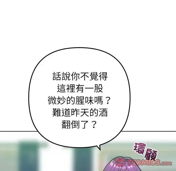 第31話