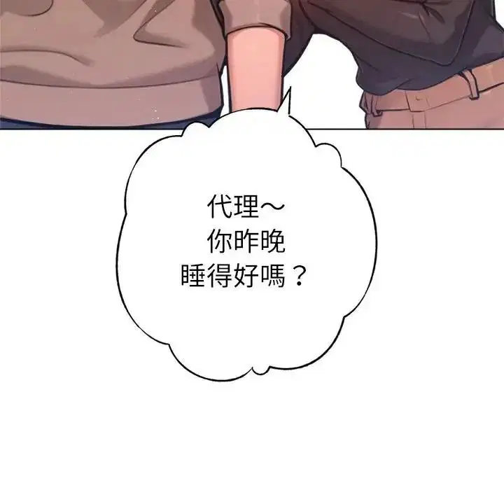 第31話