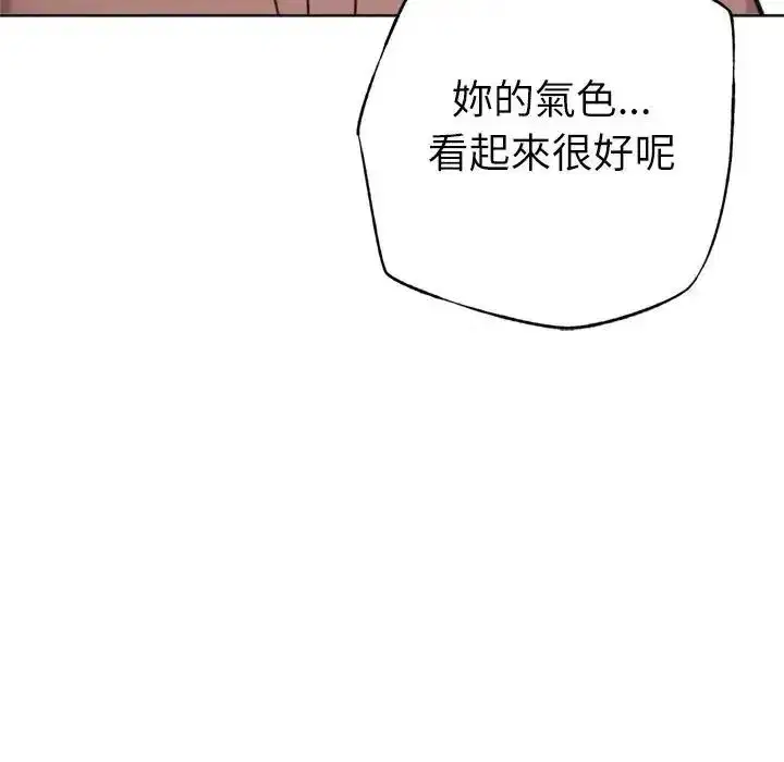 第31話