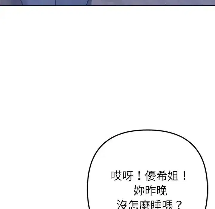 第31話