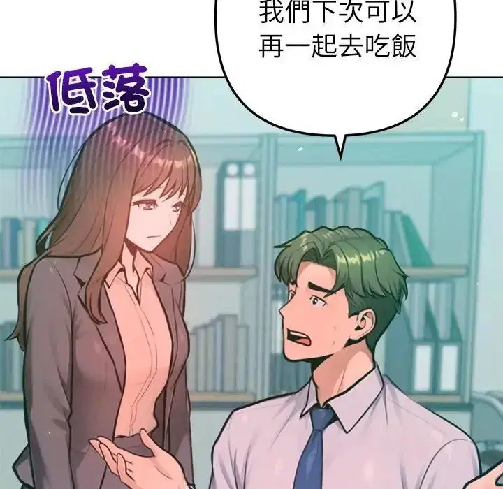 第32話