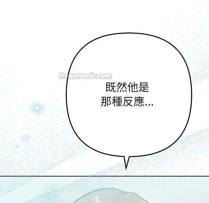 第32話