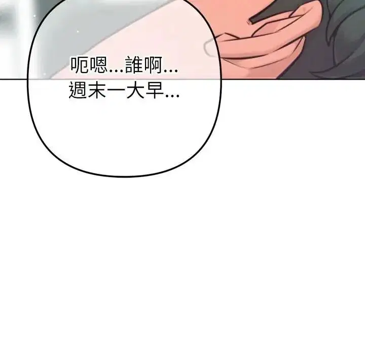 第32話