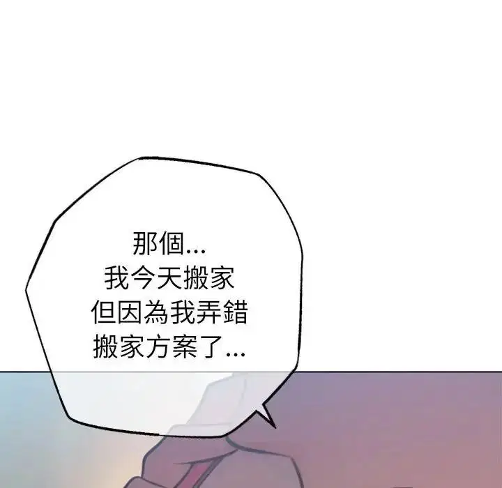 第32話