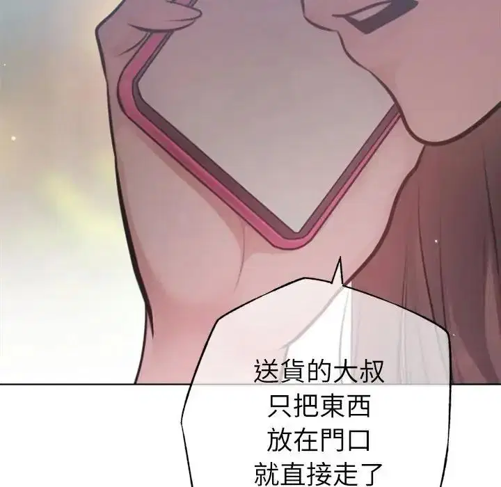 第32話