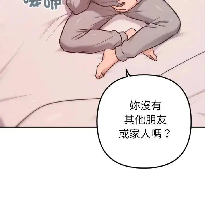 第32話