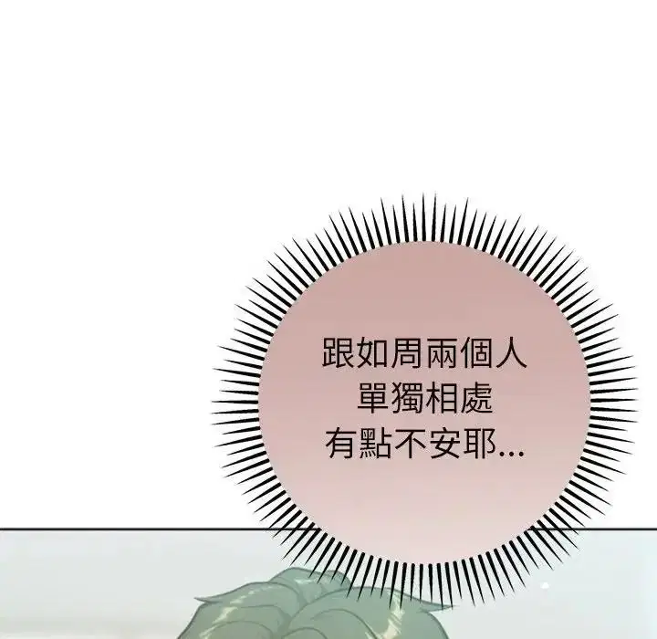 第32話