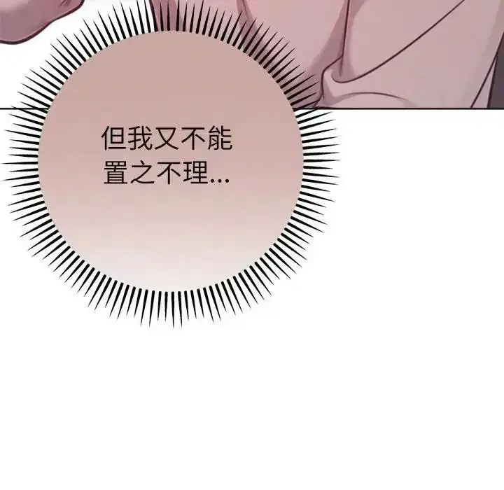 第32話