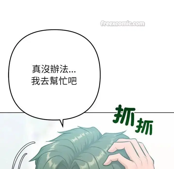 第32話