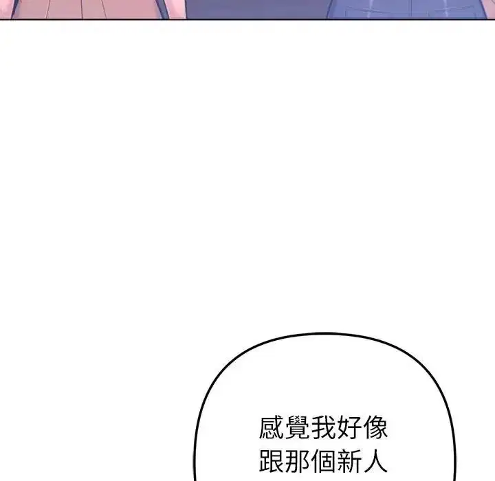 第32話