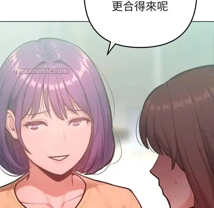 第32話
