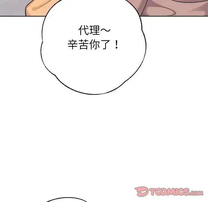 第32話