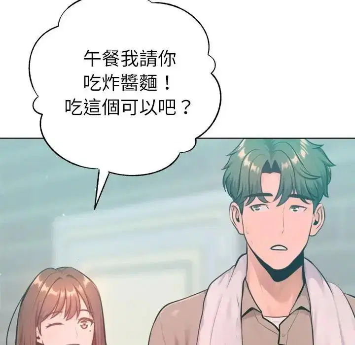 第32話