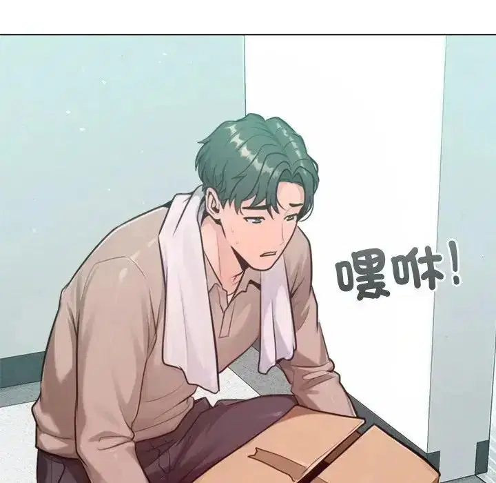 第32話