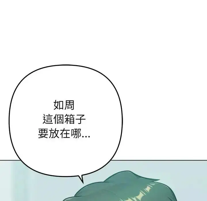 第32話