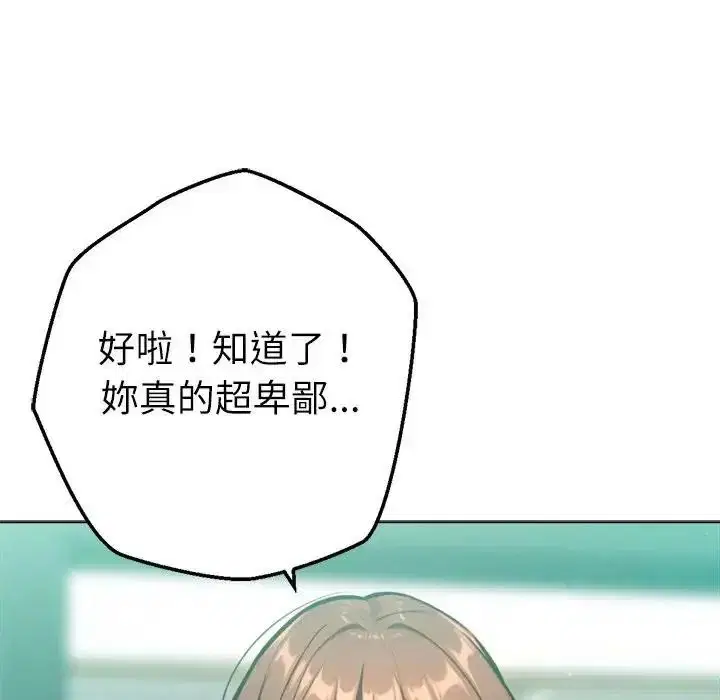 第32話