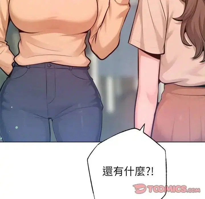 第32話