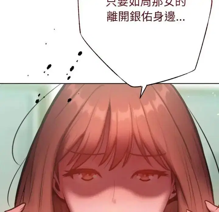 第32話