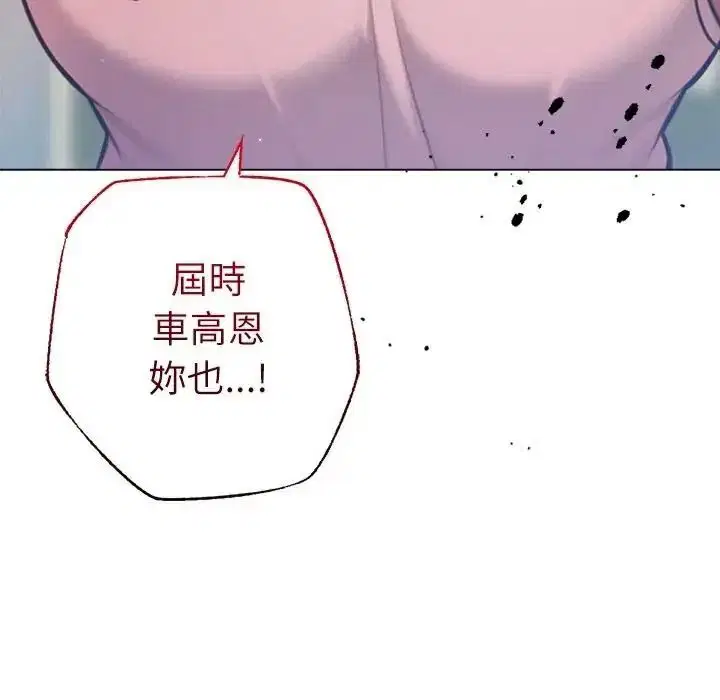 第32話